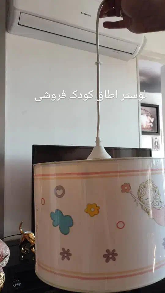 لوستر|لوستر و چراغ آویز|تبریز, |دیوار