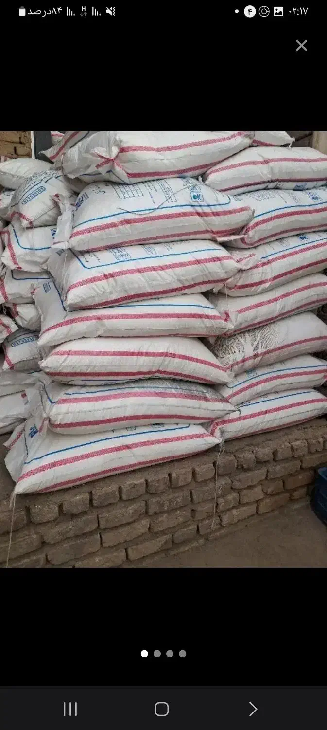 کودفروشی۶۰عدد|گل و گیاه طبیعی|چاراویماق, |دیوار