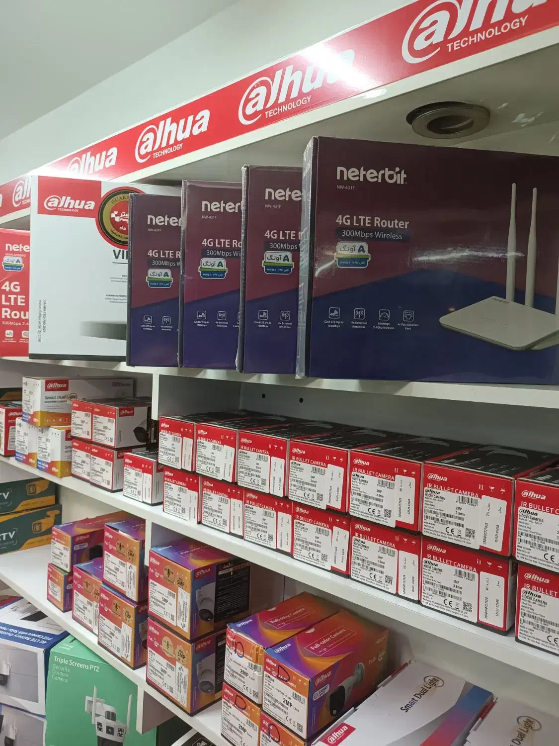 مودم سیم کارتی نتربیت Pni|مودم و تجهیزات شبکه|تهران, شیخ هادی|دیوار