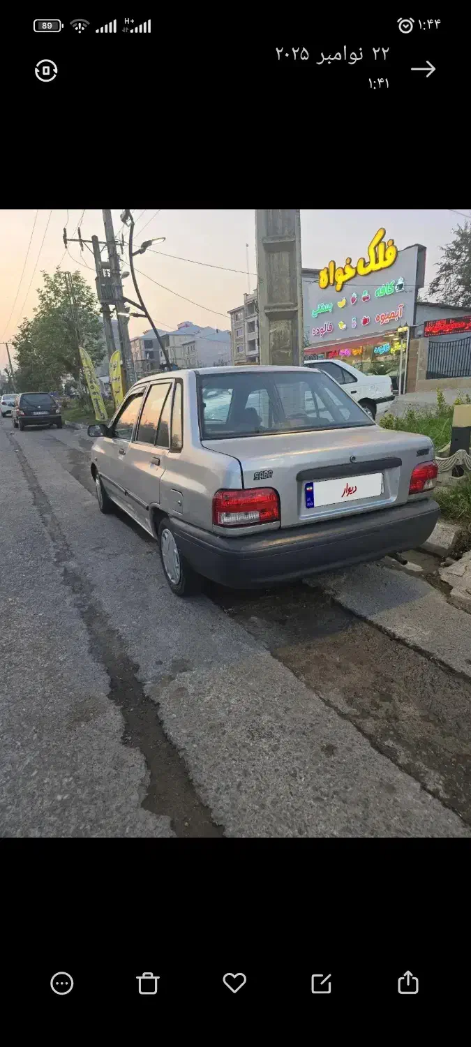 پراید 86 دوگانه شرکت|خودرو سواری و وانت|ساوه, |دیوار