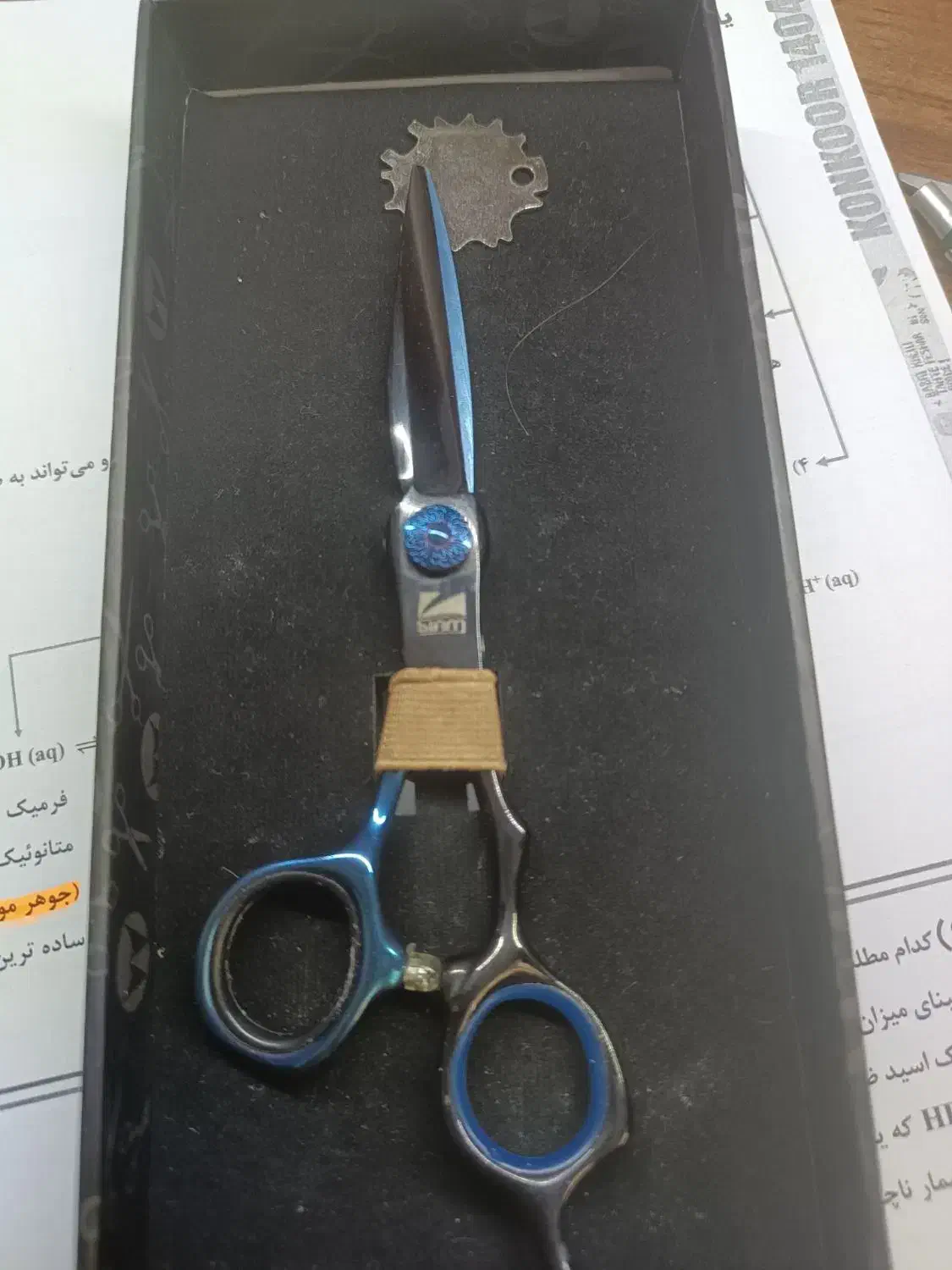 قیچی حرفه ای اصلاح مو|آرایشی، بهداشتی، درمانی|قائن, |دیوار