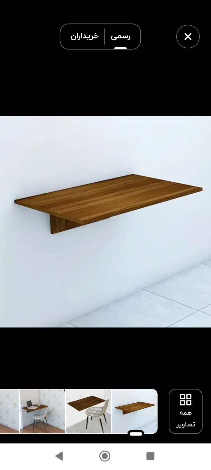 میز تحریر تاشو و میز نماز متکبر|میز تحریر و کامپیوتر|شیراز, کیان آباد|دیوار