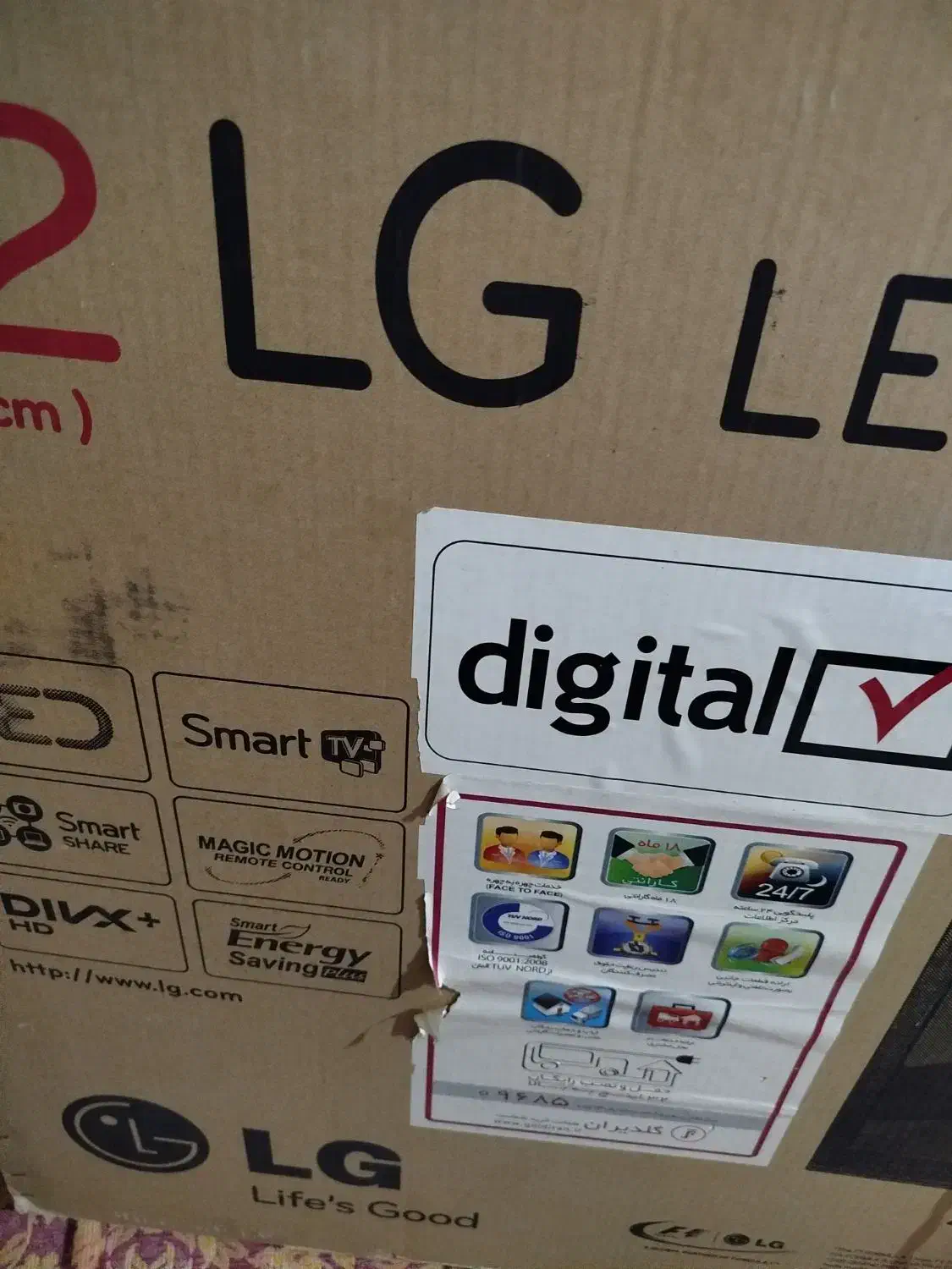 راهنمایی|فعالیت داوطلبانه تحقیقاتی|مشهد, کارمندان دوم|دیوار