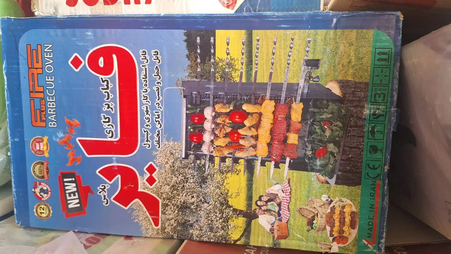 کباب پز|اجاق گاز و لوازم برقی پختوپز|یاسوج, |دیوار