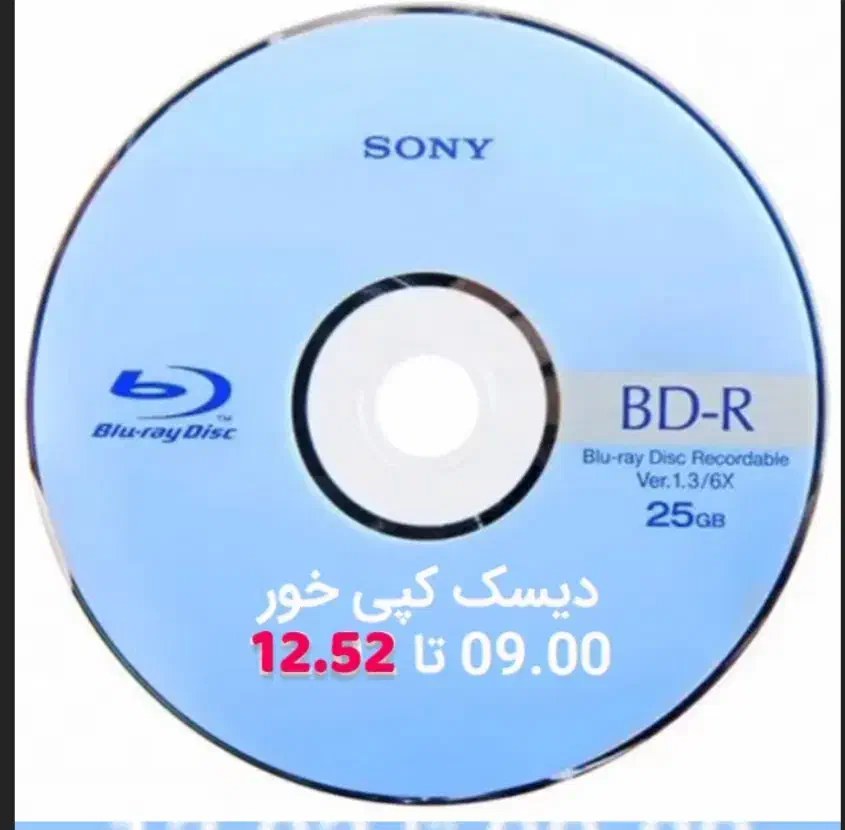 فروش دیسک کپی خور کردن تا ورژن *12.52*|کنسول، بازی ویدئویی و آنلاین|بوکان, |دیوار