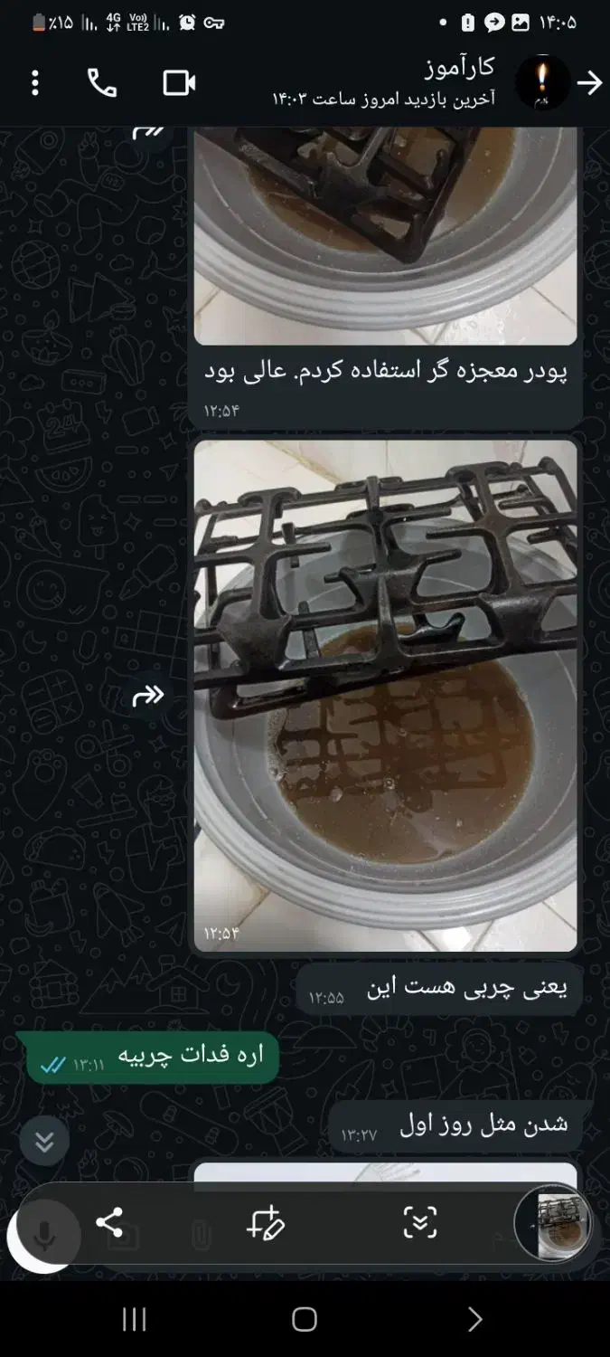 جرمگیر و چربیزدا پک اقتصادی|مواد شوینده و دستمال کاغذی|دهلران, |دیوار