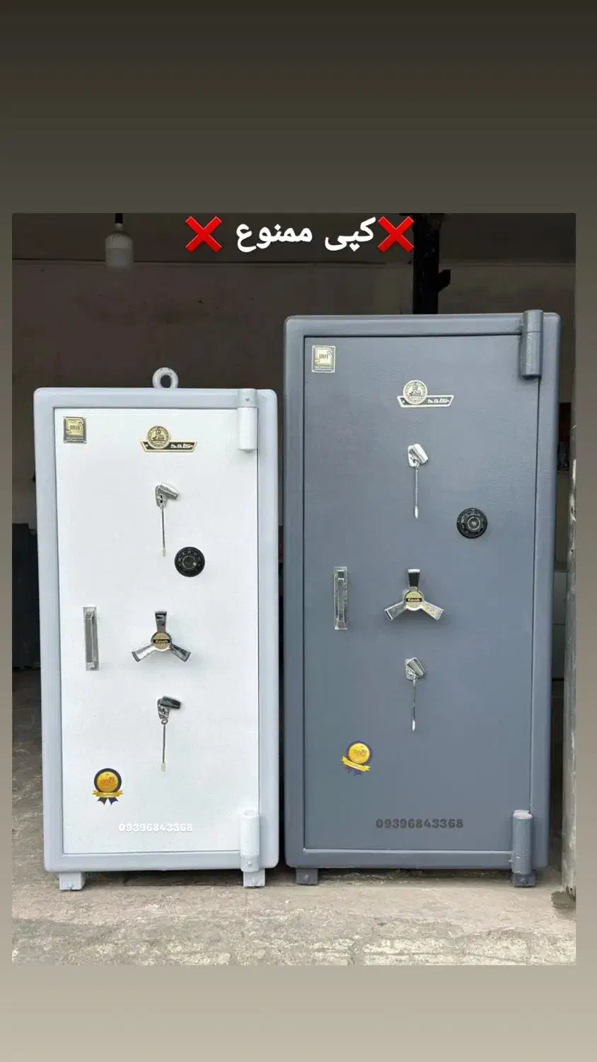 گاو صندوق 1100kg گاوصندوق اروجینال|ابزارآلات|تهران, استاد معین|دیوار