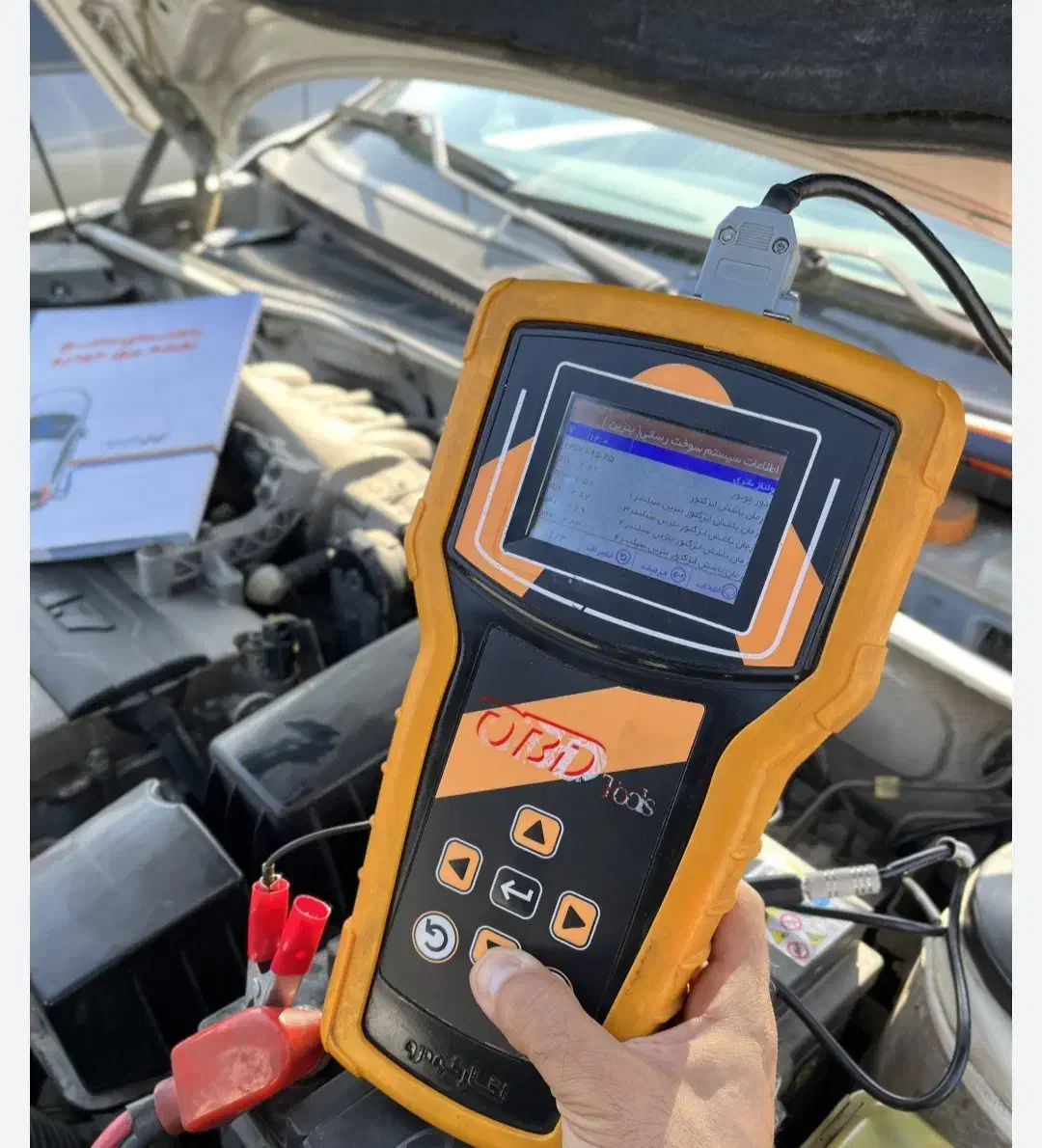 خدمات برق خودرو.مکانیکی. امداد در جاده|خدمات موتور و ماشین|ساوه, |دیوار