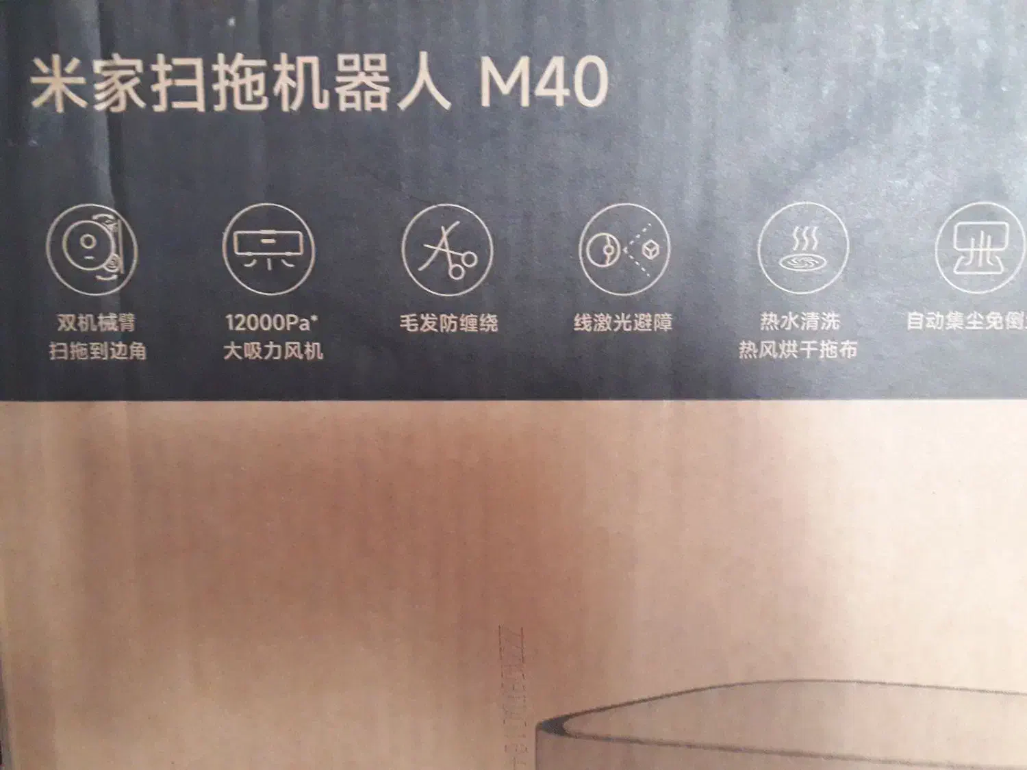 جارو رباتیک|جاروبرقی، جارو شارژی، بخارشو|تهران, شهرآرا|دیوار