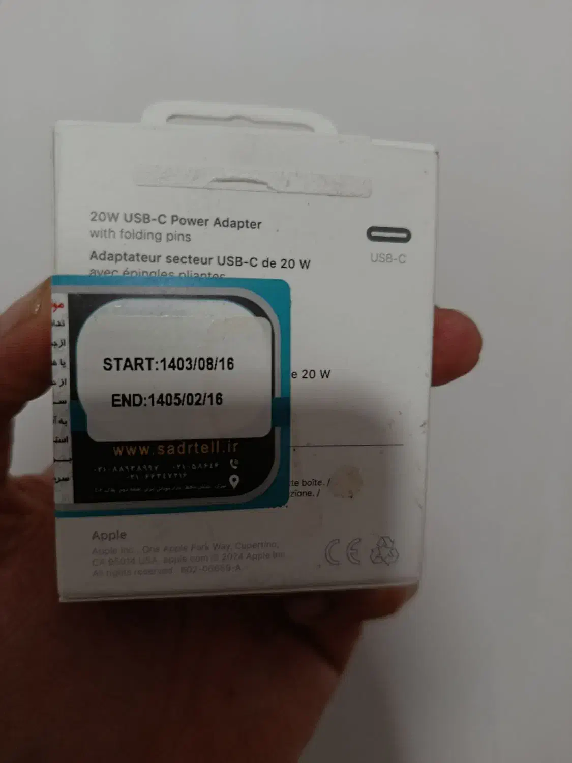 آداپتور آیفون۲۰وات|لوازم جانبی موبایل و تبلت|خرم‌آباد, |دیوار