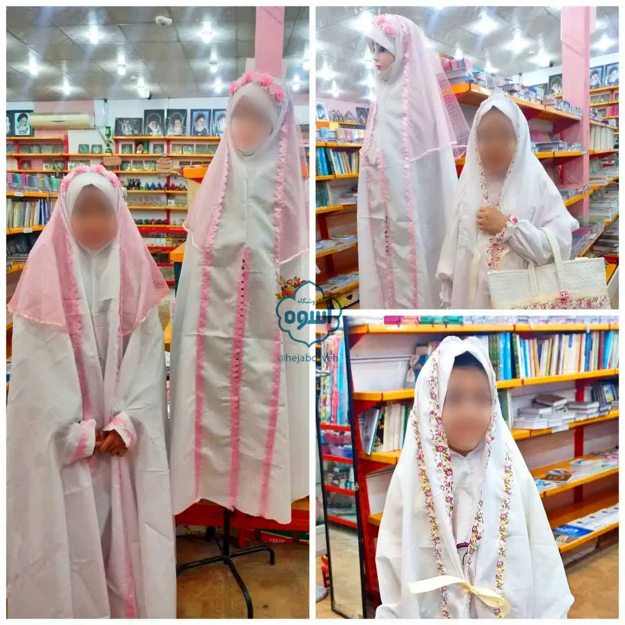 پخش ست جشن تکلیف و ملزومات آن در اهواز|لباس|اهواز, نادری|دیوار