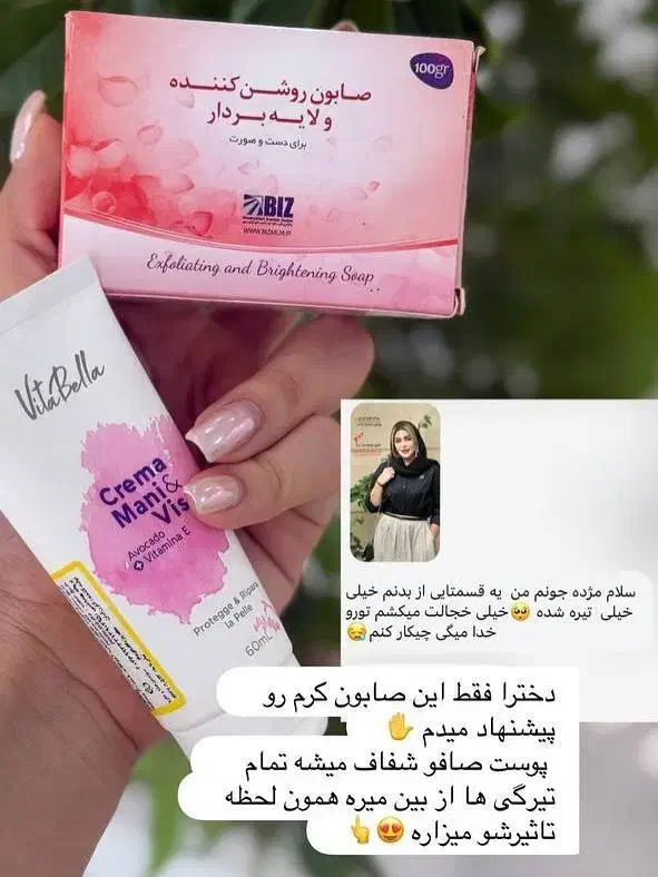 تمامی محصولات لاکچری کوین ویتابلاو‌کاتیو و نانو|آرایشی، بهداشتی، درمانی|تهران, دبستان|دیوار