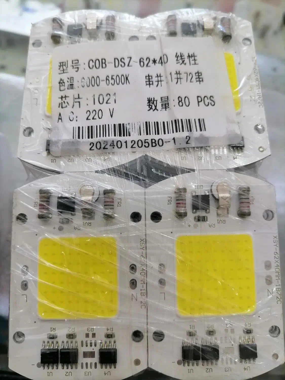 چیپ پرژکتور بلالی 50 و 100 و 150 و 200 و 300وات|لامپ و چراغ|یزد, |دیوار