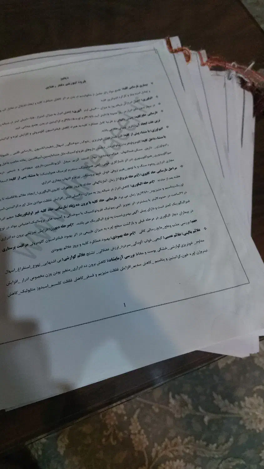 مجموعه کتاب کنکور ارشد پرستاری|کتاب و مجله آموزشی|رشت, دیانتی|دیوار