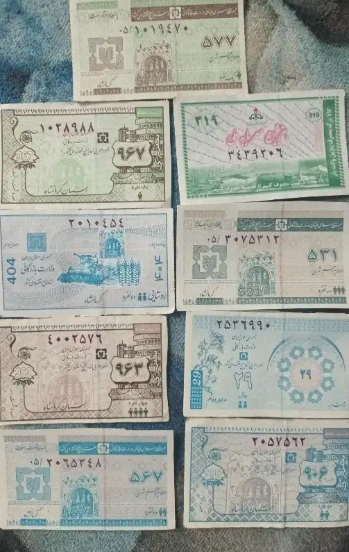 کپن قدیمی|کلکسیون سکه، تمبر، اسکناس|کرمانشاه, |دیوار