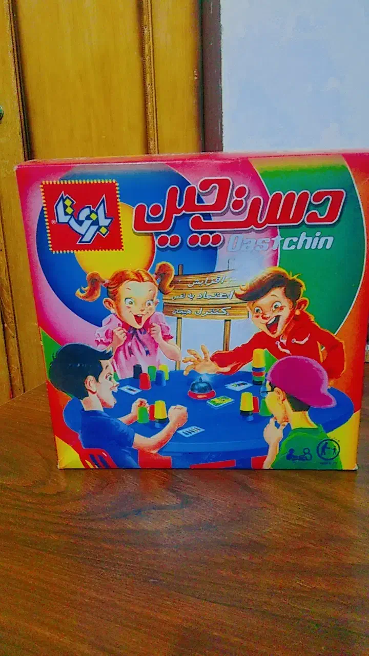 بازی دست چین|اسباب‌‌بازی|داراب, |دیوار