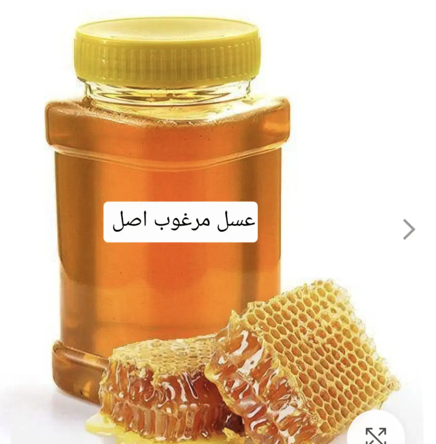 فروش عسل گون|خوردنی و آشامیدنی|جم, |دیوار