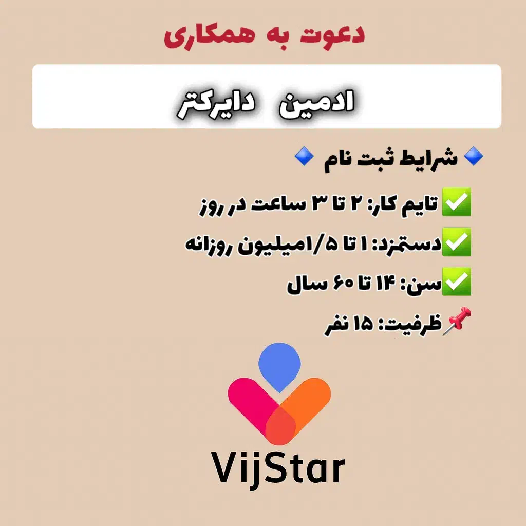 آموزش و همکاری|استخدام رایانه و فناوری اطلاعات|پاکدشت, شهرک امام رضا|دیوار