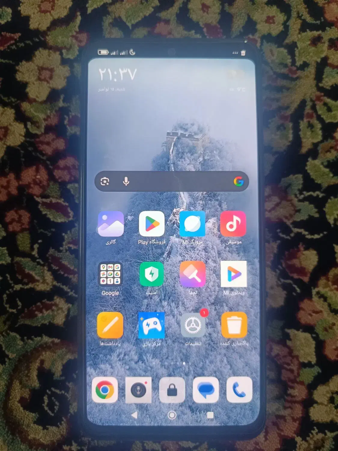 گوشی ردمی نوت 12|موبایل|بافت, |دیوار