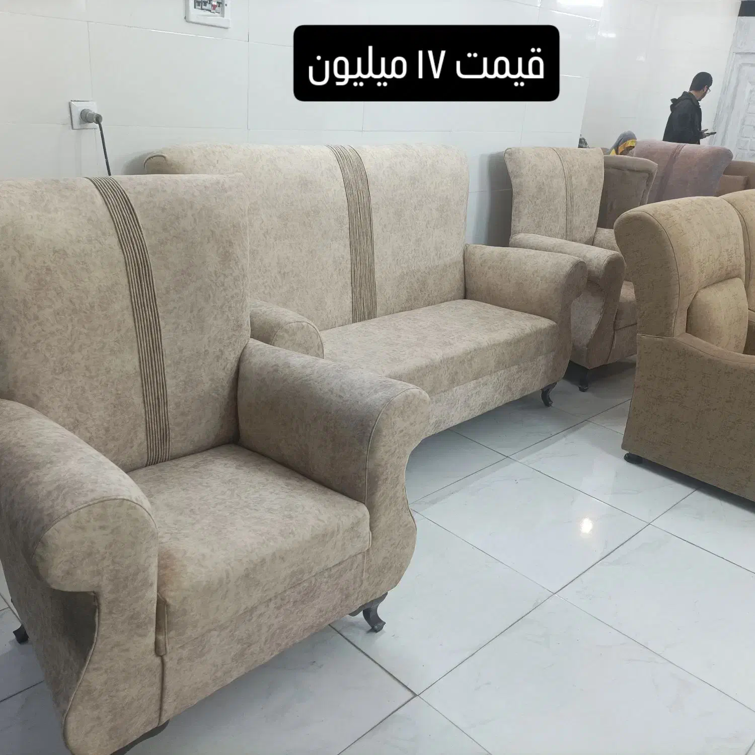 مبل طبی|مبلمان خانگی و میز عسلی|نیشابور, فردوسی جنوبی|دیوار