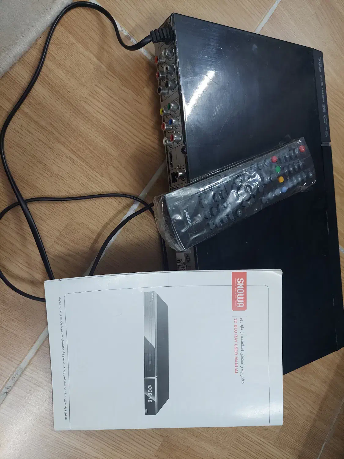 بلو ری اسنوا دی وی دی 7700B|پخش‌کننده DVD و ویدیو|کرج, گلشهر|دیوار