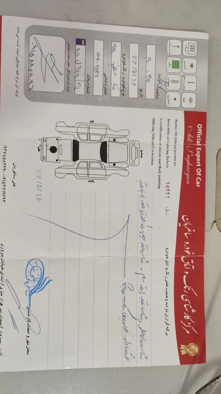 تیبا مدل ۹۹ کم کار دوگانه|خودرو سواری و وانت|سبزوار, شهرک صنعتی خاوران|دیوار