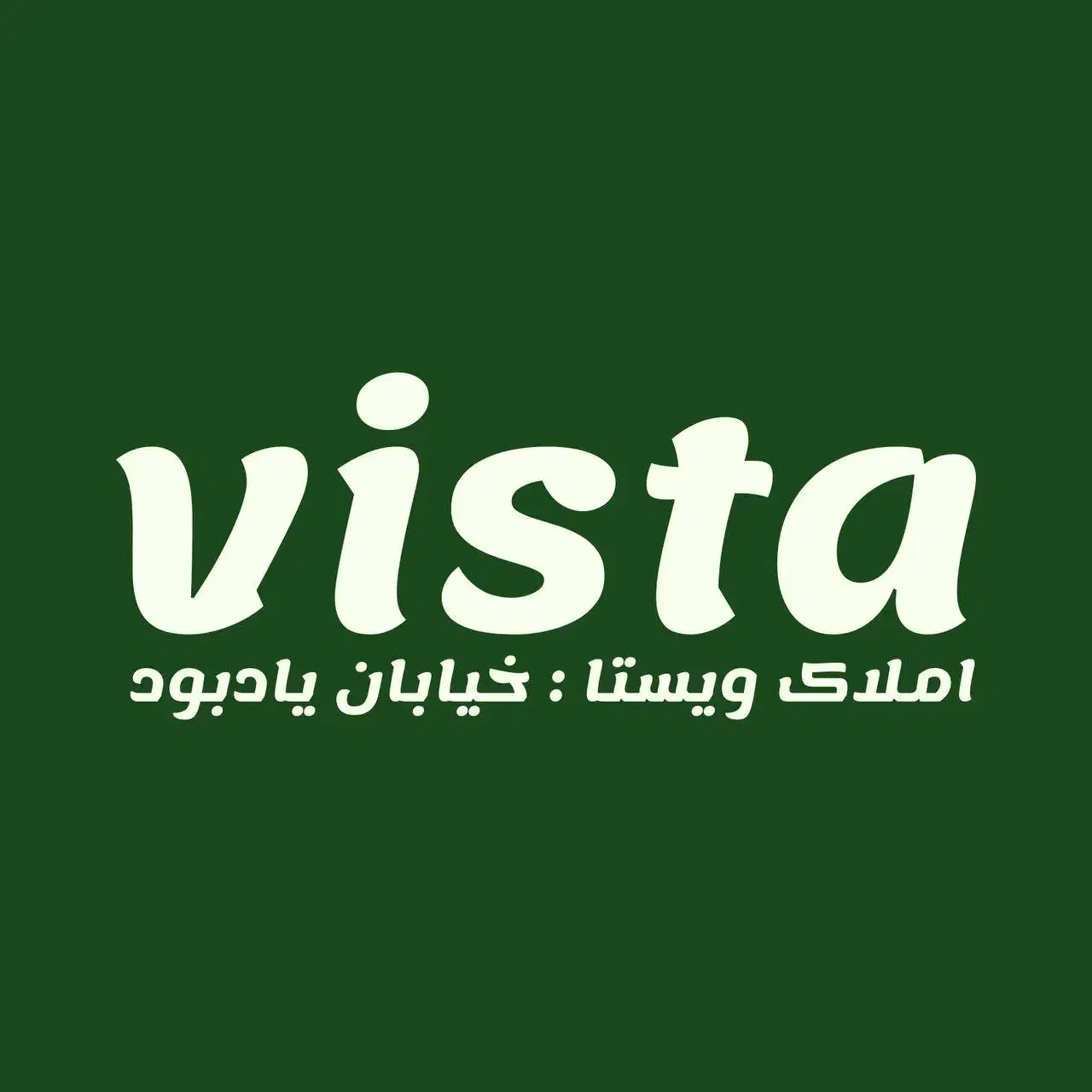 آپارتمان / کلید اول / بهترین لوکیشن|فروش آپارتمان|بروجرد, |دیوار