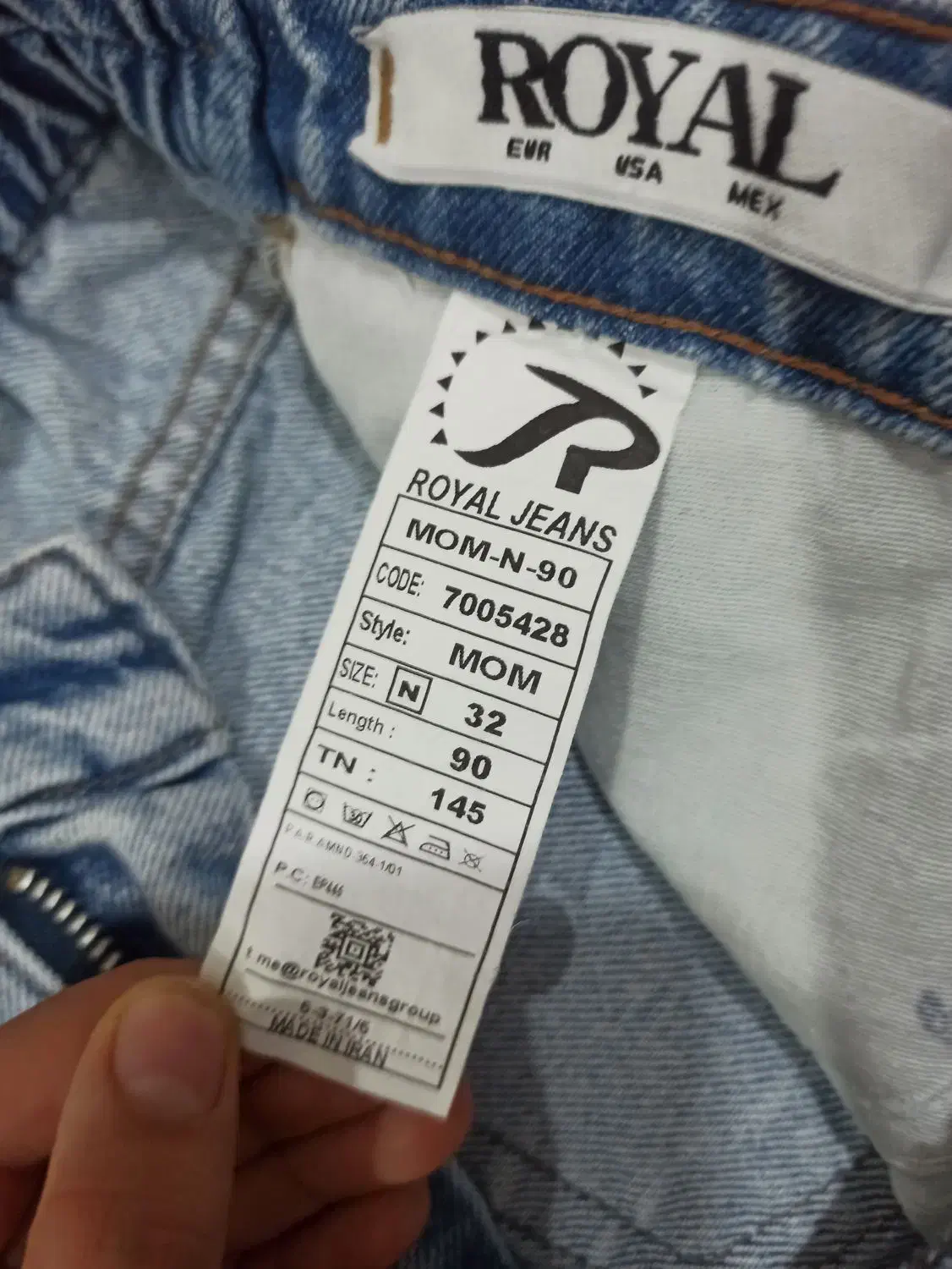 شلوارلی دخترانه|لباس|صومعه‌سرا, |دیوار