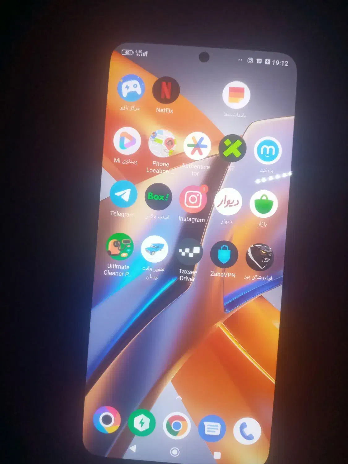 گوشی شیامی پوکو ۵ اس|موبایل|آذرشهر, |دیوار