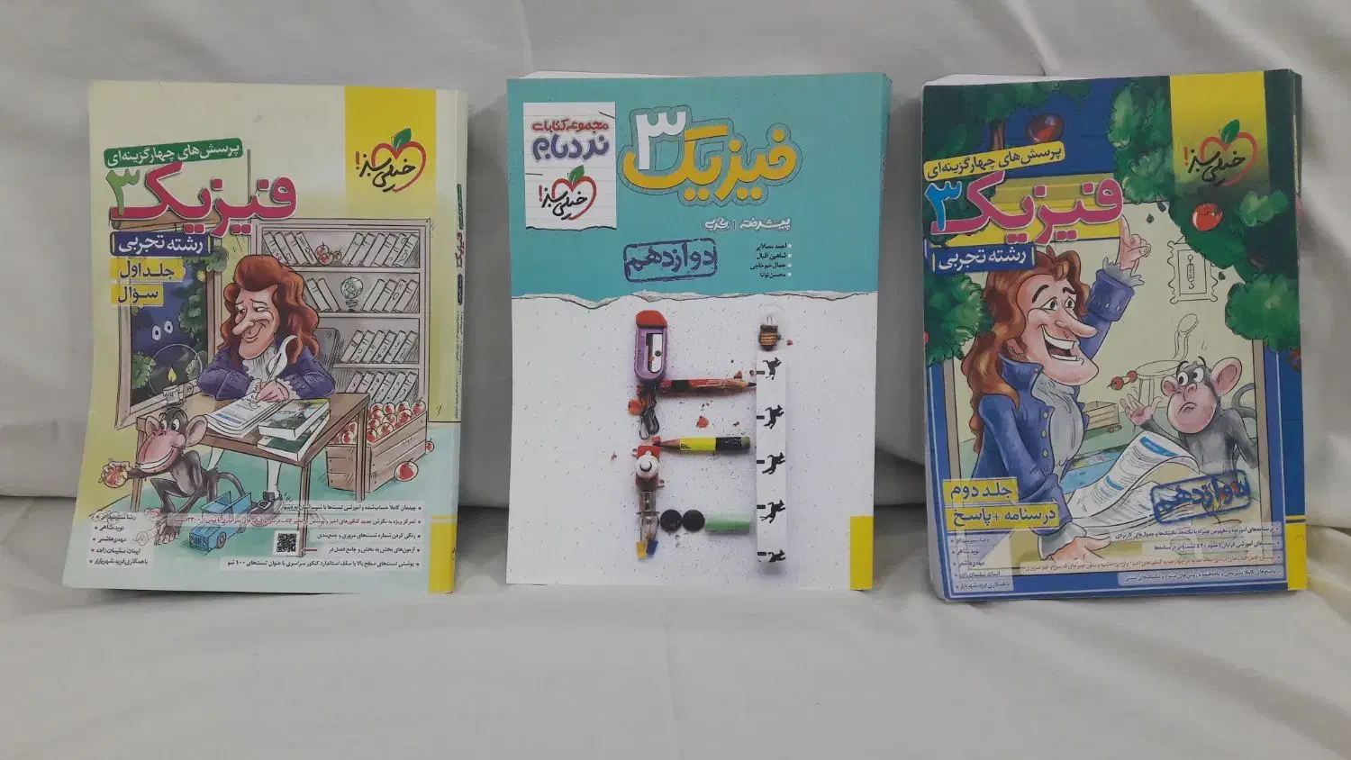 کتابهای  فیزیک خیلی سبز دوازدهم نو با تخفیف زیاد|کتاب و مجله آموزشی|اصفهان, مهرآباد|دیوار