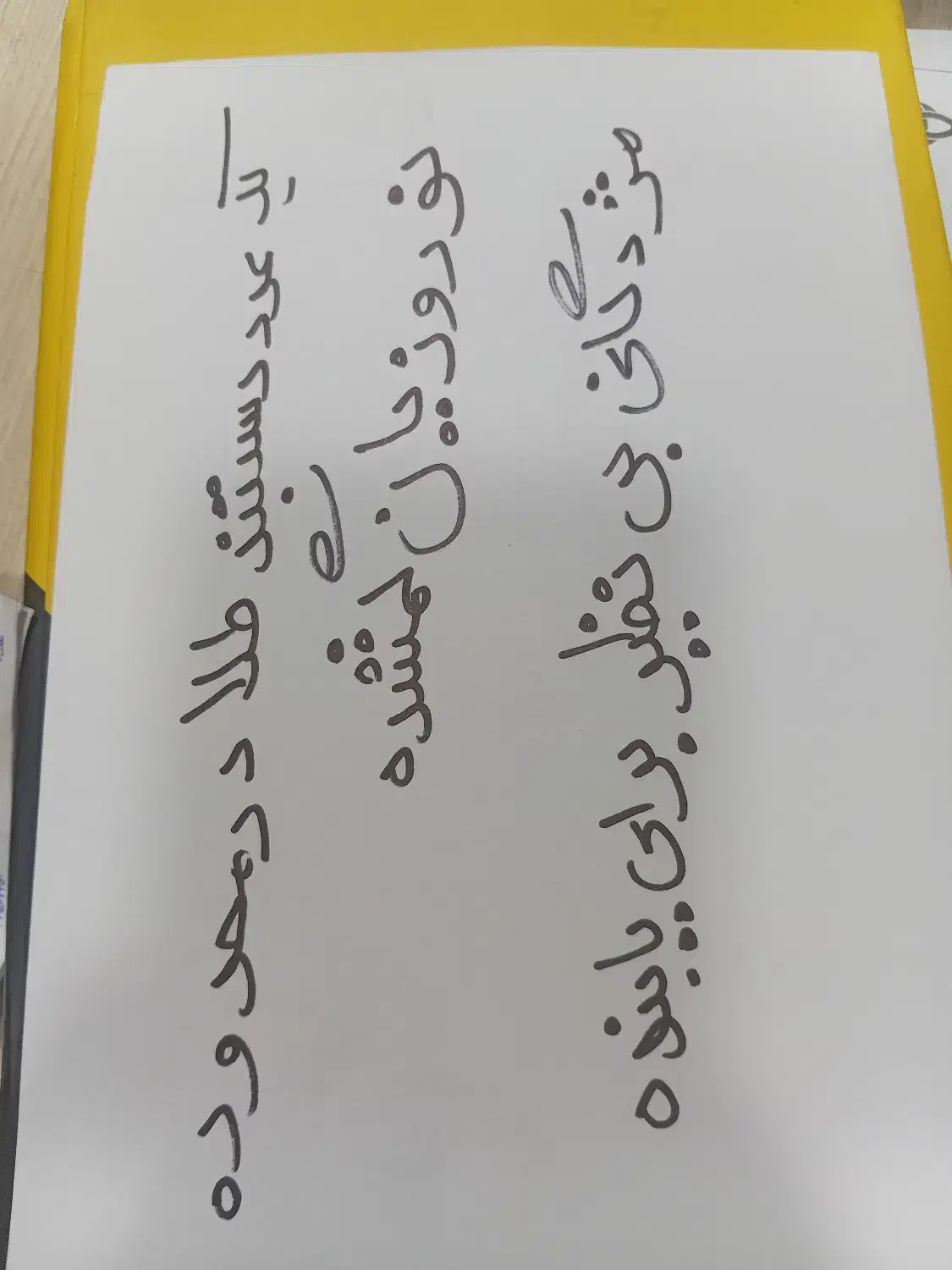 گمشده دست بند طلا|اشیا|قزوین, |دیوار