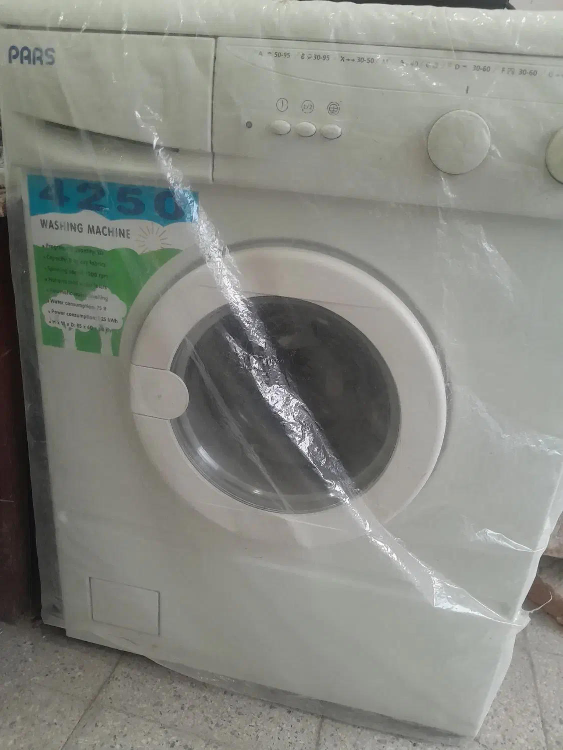 لباسشویی|حراج|مرند, |دیوار