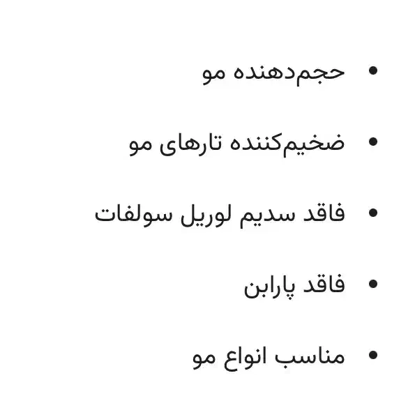 شامپوسر خاویار|آرایشی، بهداشتی، درمانی|مهدی شهر, |دیوار