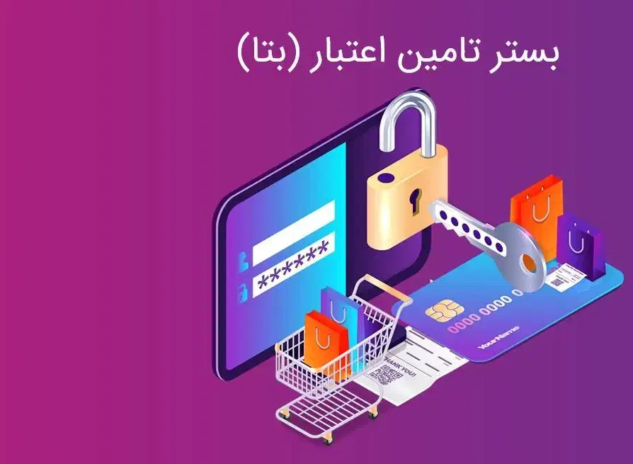 وام خریدکالا بازنشستگان تامین اجتماعی|خدمات مالی، حسابداری، بیمه|لاهیجان, فیاض|دیوار