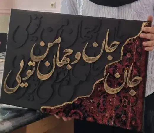 ۶۰در۴۰|صنایع دستی و سایر لوازم تزئینی|کازرون, |دیوار