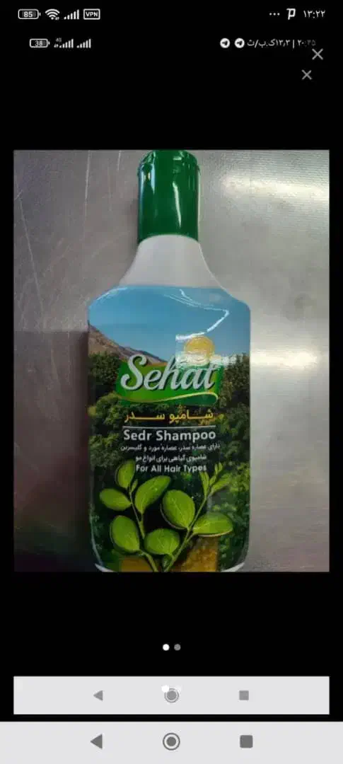 پخش عمده شوینده زیر قیمت بازار|مواد شوینده و دستمال کاغذی|هیدوچ, |دیوار