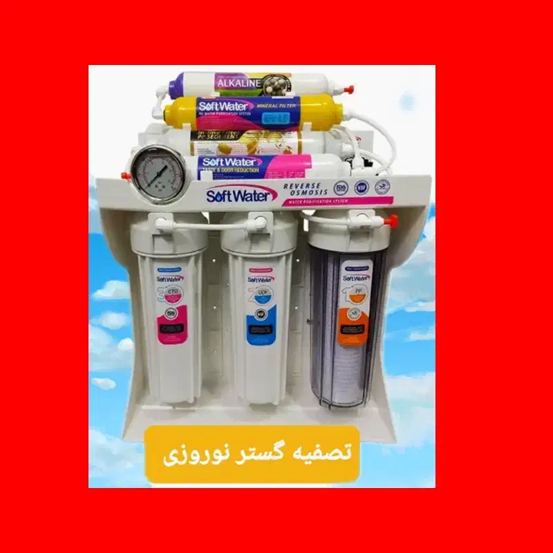 فروش و نصب دستگاه تصفیه آب خانگی|آب‌سردکن و تصفیه آب|شاهین‌شهر, عطار|دیوار