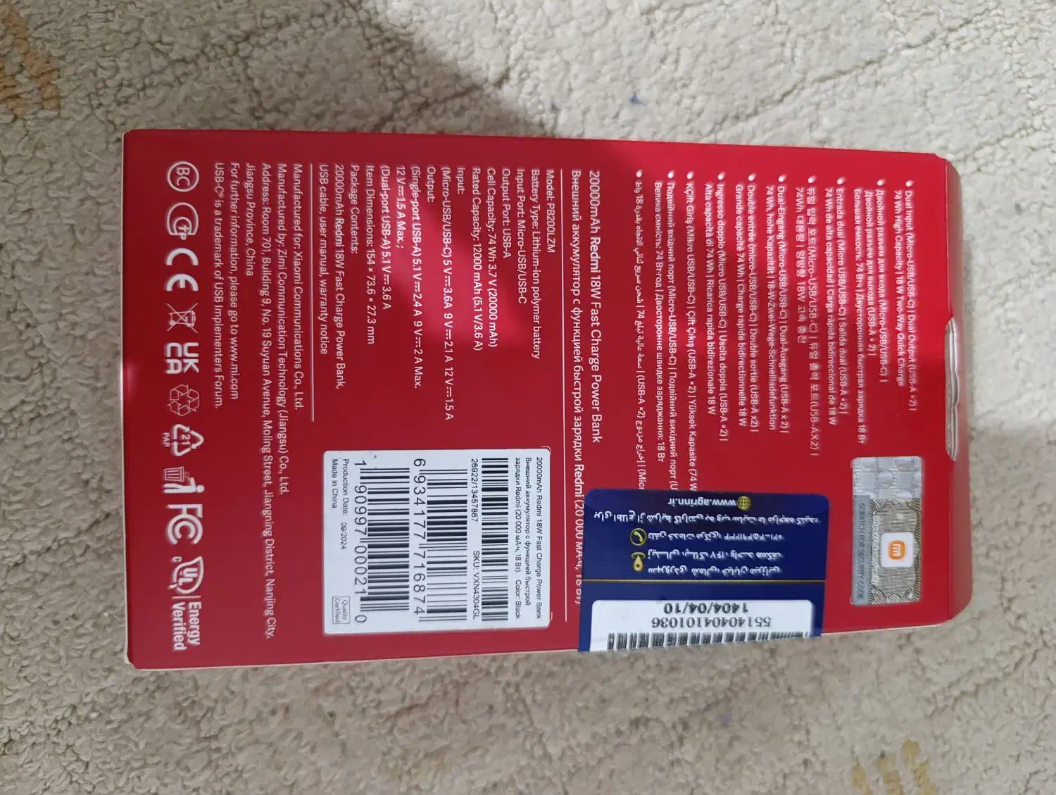 پاور بانک شیائومی 20000w|لوازم جانبی موبایل و تبلت|خرمآباد, |دیوار