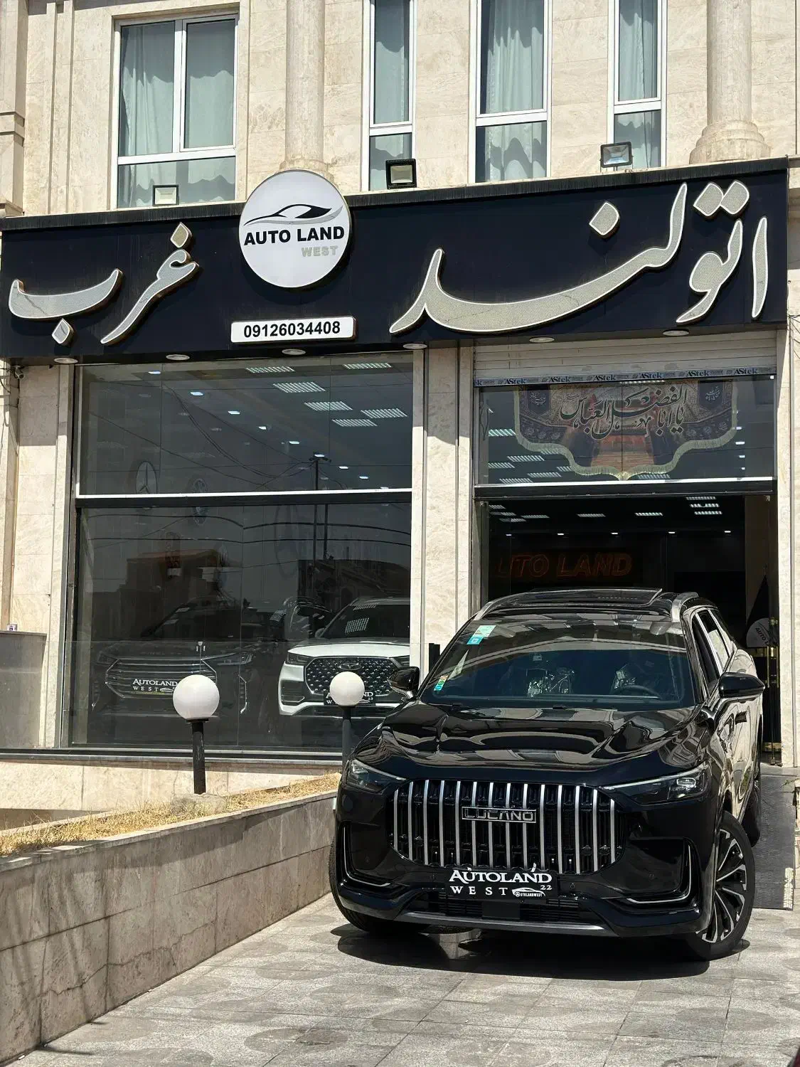 فروش اقساطی لوکانو L8 در اتولند غرب|خودرو سواری و وانت|تهران, گلستان (شهرک راه آهن)|دیوار