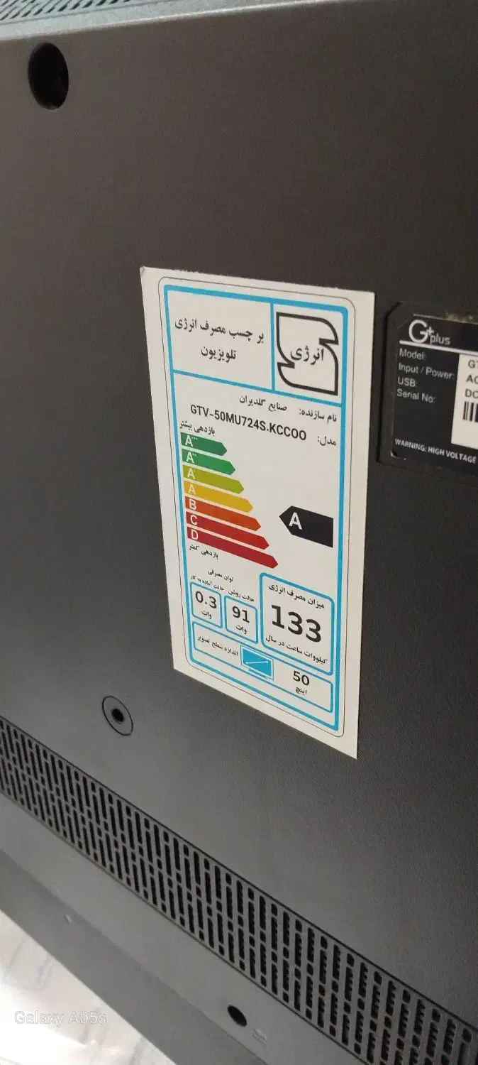 ال ای دی جی پلاس نمایشگاهی هوشمند|تلویزیون و پروژکتور|تهران, تهرانپارس شرقی|دیوار