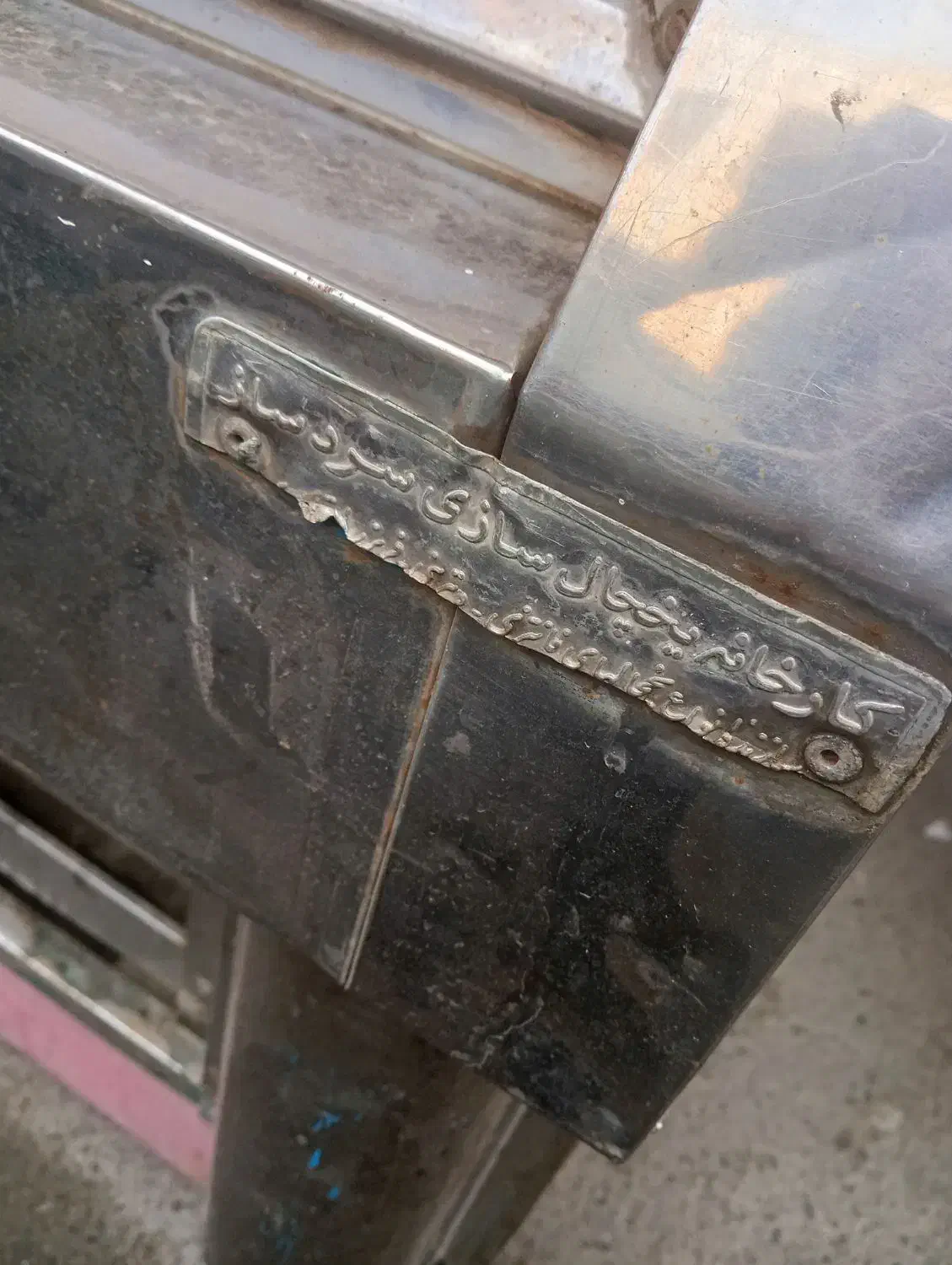 یخچال مغازه ویترین دار|فروشگاه و مغازه|فردیس, شهرک ۱۱۰|دیوار