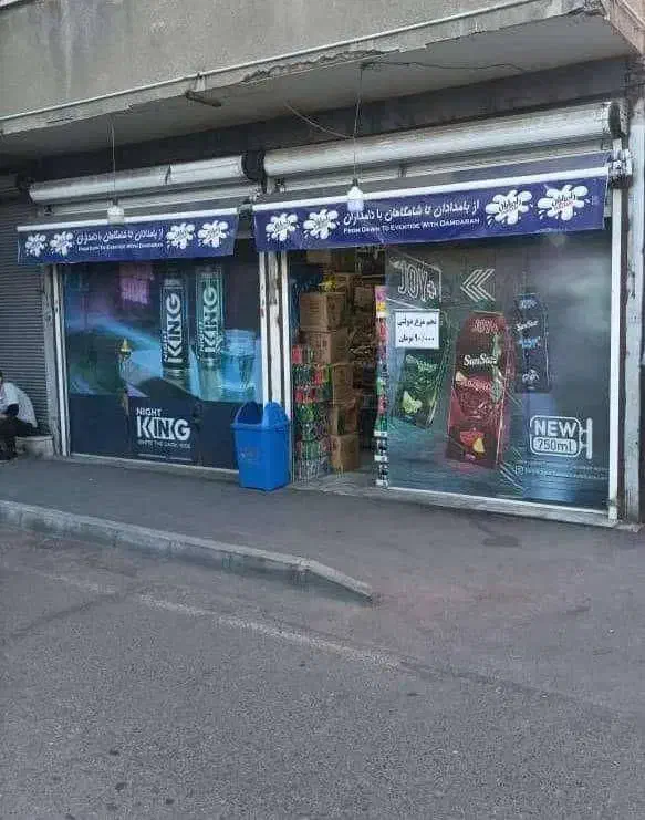 اجاره مغازه 30 متری|اجارهٔ مغازه و غرفه|تهران, وحیدیه|دیوار