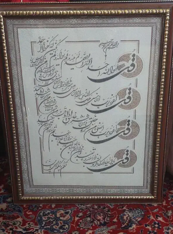 قاب|تابلو، نقاشی، عکس|یزد, |دیوار