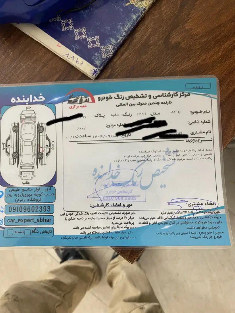 پراید۹۶تمیز|خودرو سواری و وانت|ابهر, |دیوار