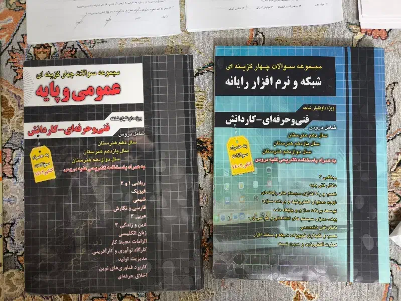 کتاب کنکور کامپیوتر|کتاب و مجله آموزشی|تهران, شهرک ولیعصر شمالی|دیوار