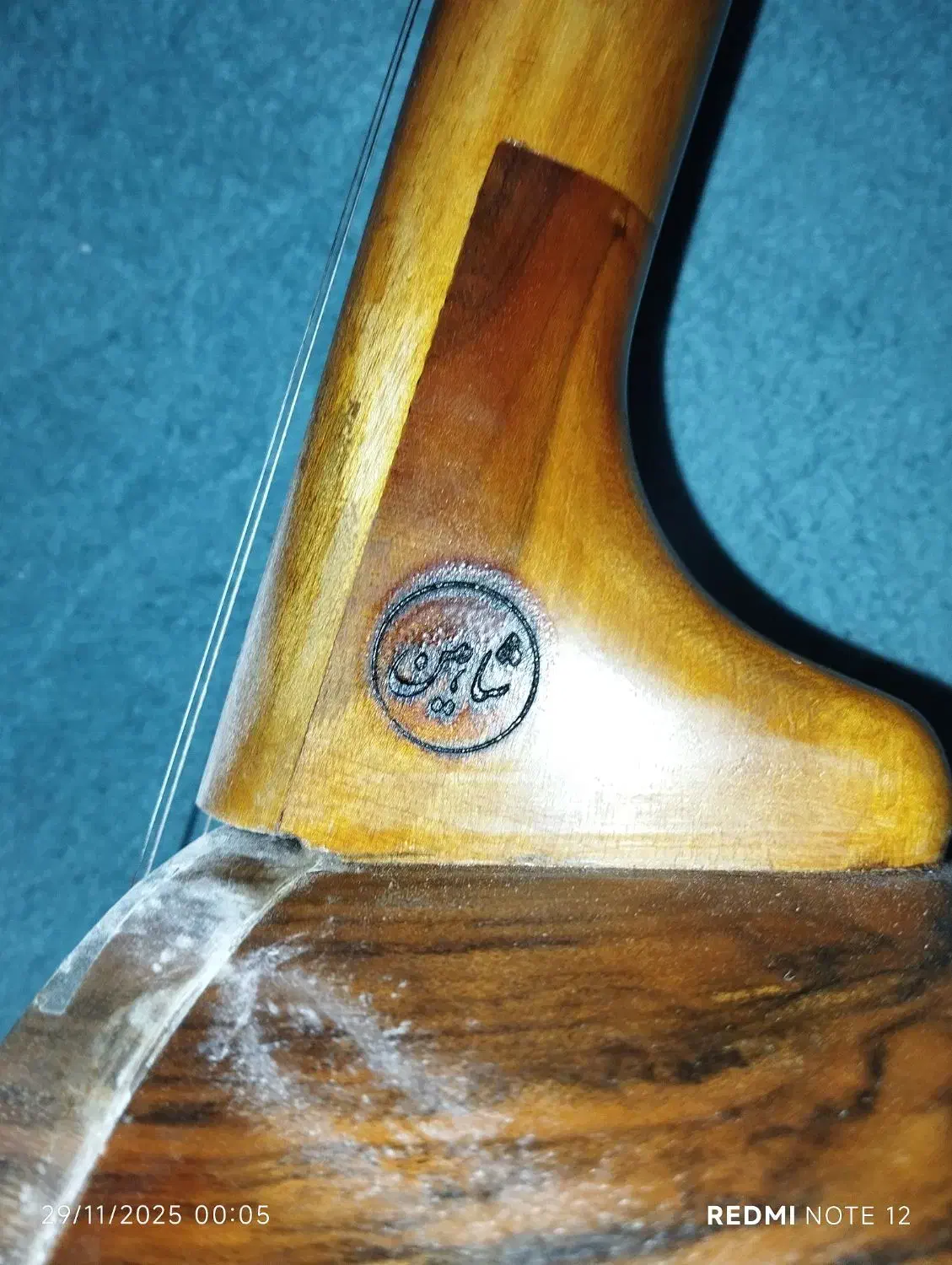 کمانچه|سازهای سنتی|دزفول, |دیوار