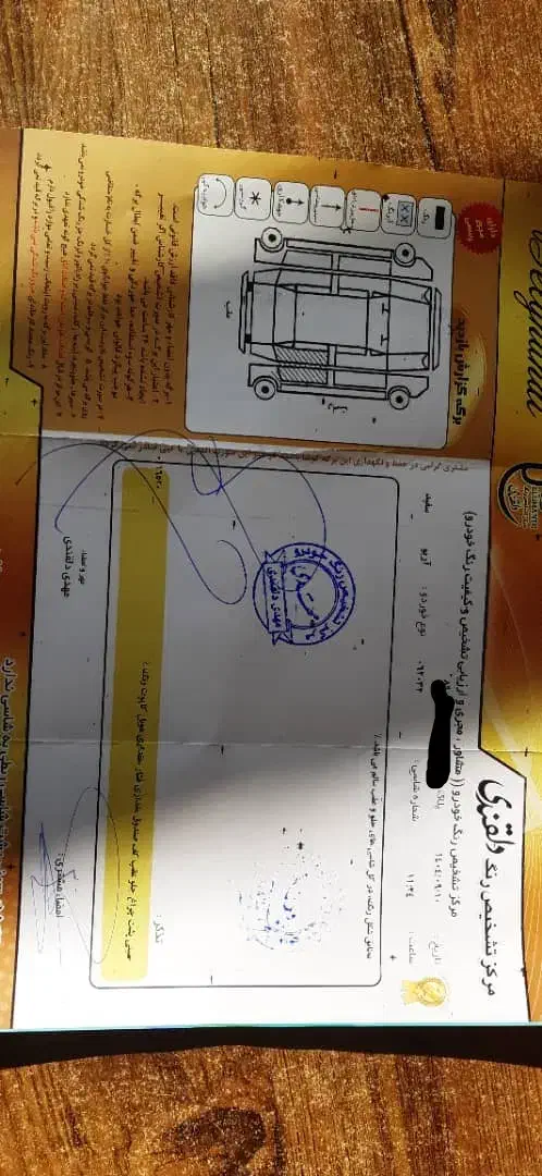 زوتی z300|خودرو سواری و وانت|مشهد, امام رضا (ع)|دیوار