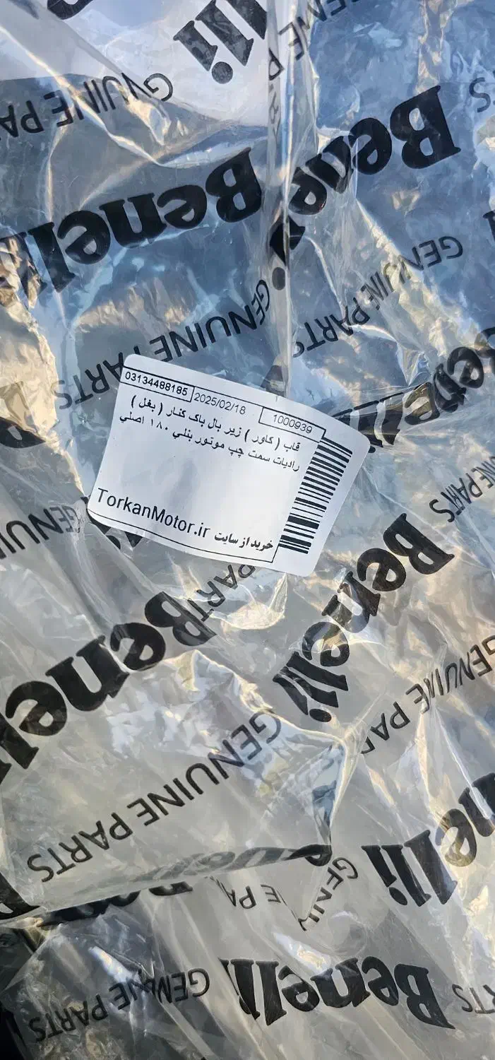 قطعات بنلی ۱۸۰|قطعات یدکی و لوازم جانبی|تبریز, |دیوار