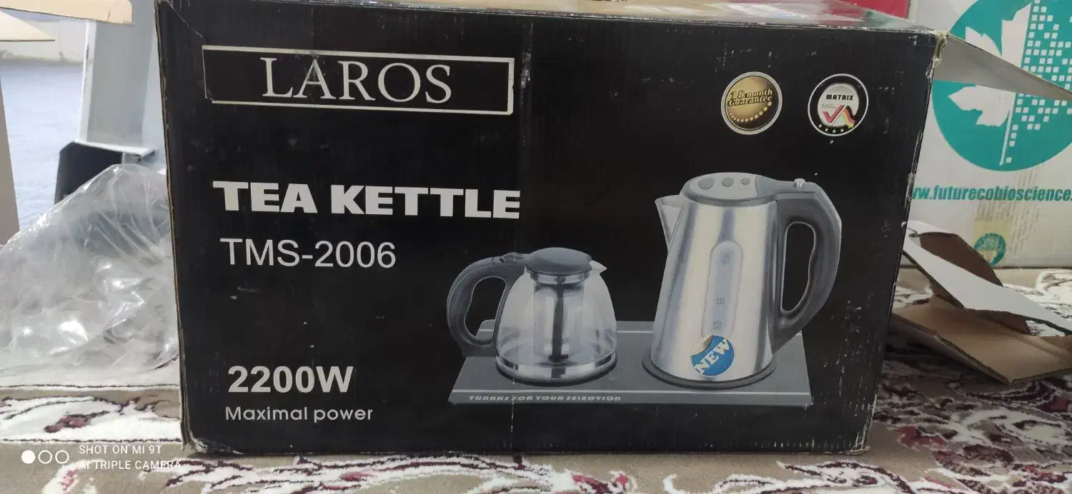 چای ساز|سماور، چایساز، قهوهساز|کاشمر, |دیوار