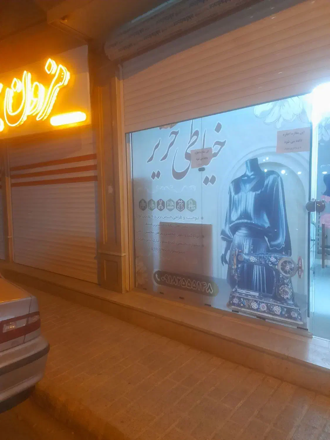 اجاره مغازه تجاری نبش کوچه پگاه|اجارهٔ مغازه و غرفه|قروه, |دیوار